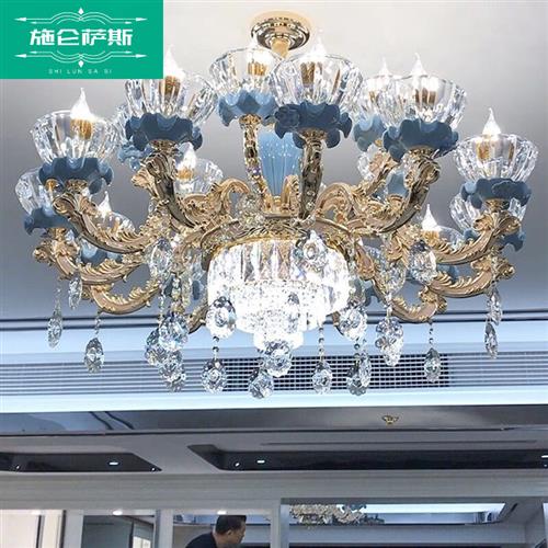 施仑萨斯 欧式水晶吊灯客厅灯三室两厅灯具套餐组合餐厅大气法式