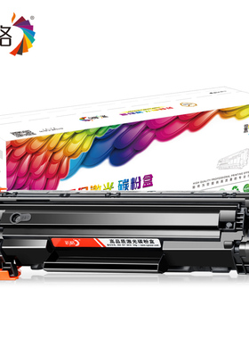 【官方自营】彩格适用惠普HP79A硒鼓CF279A Pro M12a M12w打印机