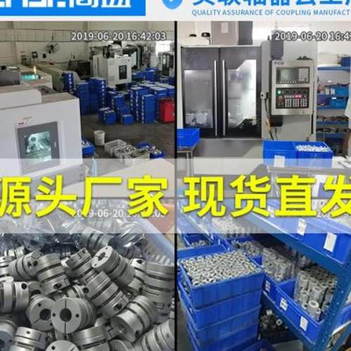 简蓝 铝合金单双膜片联轴器 伺服马达丝杆大扭矩联轴器弹性连轴器