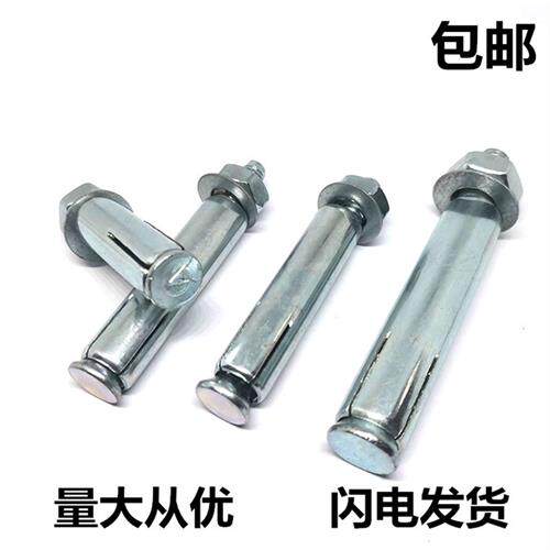 包邮中标蓝白镀锌外六角膨胀螺丝/蓬胀螺丝/铁蓬胀/加长特长拉爆