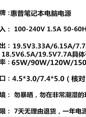 通用惠普4411S CQ40电脑充电器G4 CQ45 CQ42适配器HP笔记本电源线
