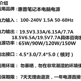 CQ42适配器HP笔记本电源线 CQ45 通用惠普4411S CQ40电脑充电器G4