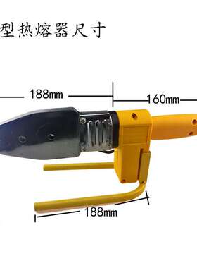 厂ppr热熔器接水管电子恒温热熔机家用热容器接水电塑焊机V20-63