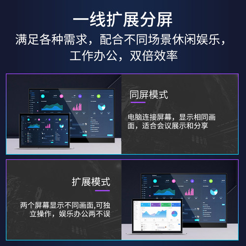 好货13.3英寸可携式显示器4k触控屏幕ps5直连ns笔电外接屏幕