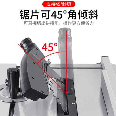 新品厂销台锯推家用圆锯无尘电锯工作台装修机多功能木工电动
