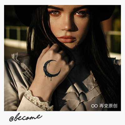 再变@become 暗月 纹身贴防水 女 持久纹身贴暗黑系弯月亮