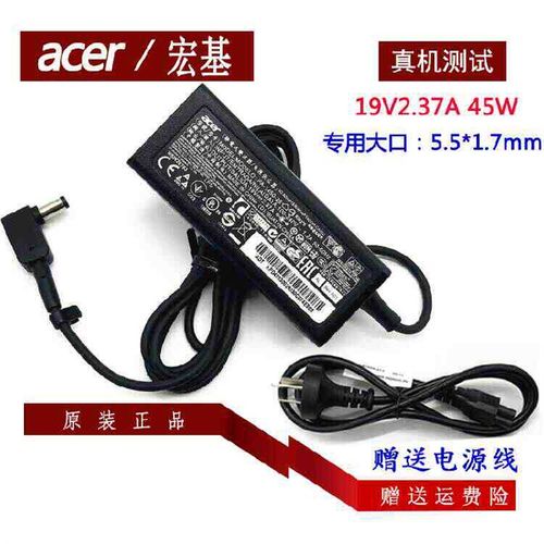 宏碁R3-131T N15Q3笔记型电脑电源配接器EX2519-C4J7 EX2508充电