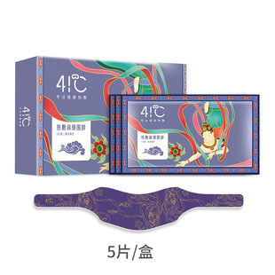 neck Warm and shoulder stick friends