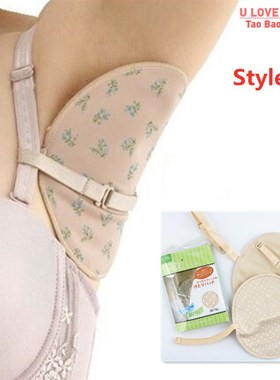 2pcs Underarm Sweat Pad Washable Reusable Deodorant Armpit S