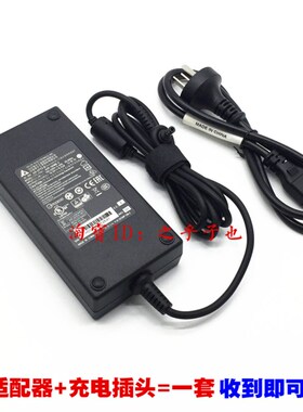 原装机械师战空 F117 V BB3笔记本电脑充电源适配器线19.5V9.23A