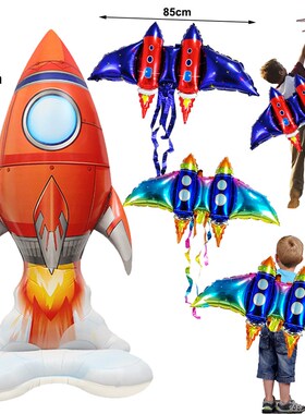 Large Standing Rocket Foil Balloon Space Exploration Theme I