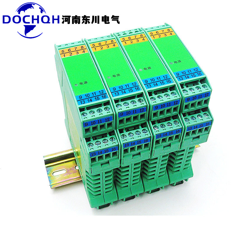 。4-20mA一入二出直流讯号隔离器一进一出配电器0-10V转换变送模