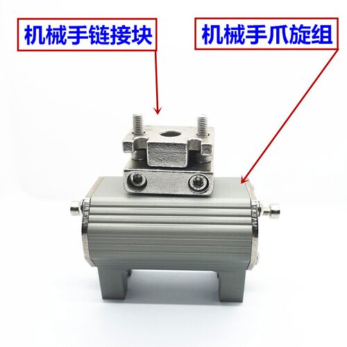 好货斜臂注塑机机械手配件口水夹具2015S/1615D/DL夹子连接块单动