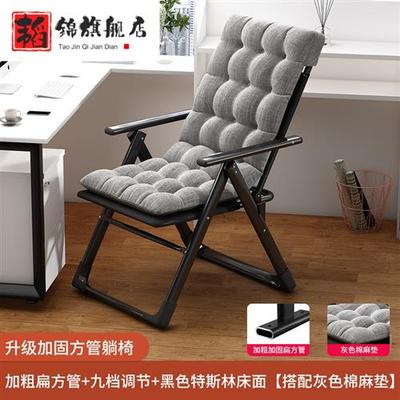爆品夏季躺椅可折叠躺椅办公室午休床阳台家用懒人休闲椅子夏季品