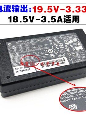 原装惠普 战66 Pro A G3 24 All-in-OneAll充电源配接器线65W