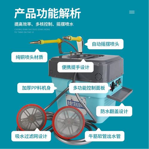 【试用7天】多功能鱼塘喷药机虾蟹喷药机摇摆式撒药洒药机可携式