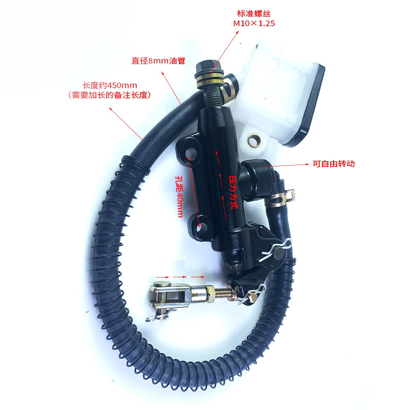 摩托车改装后碟刹上下拉泵总成安装孔距40mm前拉后压式刹车泵总成