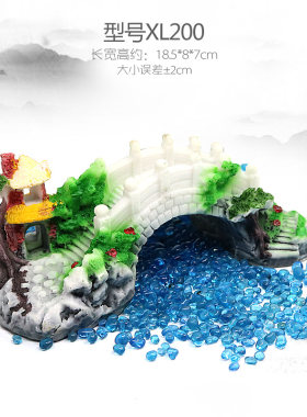 好货鱼缸小桥沉船假山造景底部装饰品小房子小摆件水族箱内饰布景