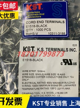 KST健和兴E1506 E1508 E1510 1512 1515 1518 欧式管型预绝缘插针