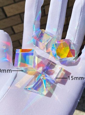 玻璃合色棱镜太阳捕手彩虹色阳光水晶光之立方块折射透明儿童礼物