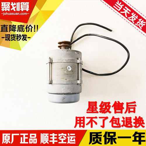 好货议价宁波申菱电梯门机马达三相异步马达YVP90-6门电机现货质