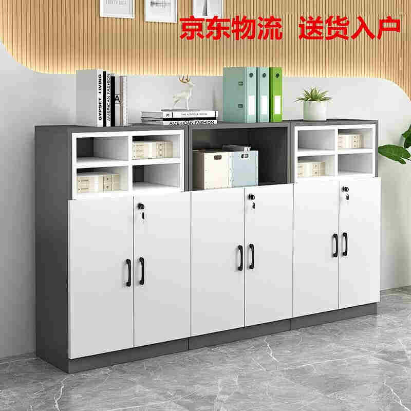 竹筠楼文件柜矮柜办公室柜子收纳柜凭证档案柜资料柜带锁木印表机