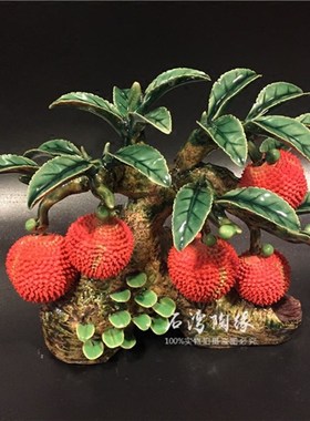 石湾荔枝摆件陶瓷工艺品陶瓷摆件创意饰品 手工制作荔枝