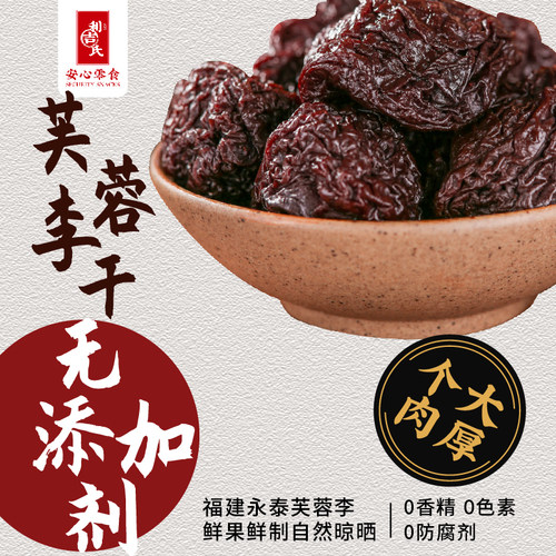 甄选鲜果 醇臻滋味