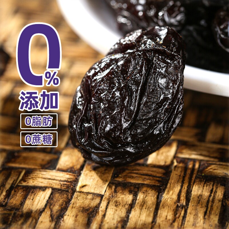 利吉氏西梅干酸甜原味加州进口大颗纯西梅果干无额外添加蔗糖孕妇