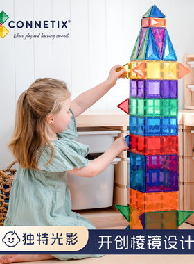 【立减】澳洲磁力片彩窗轨道小车管道车儿童益智玩具积木礼物生日