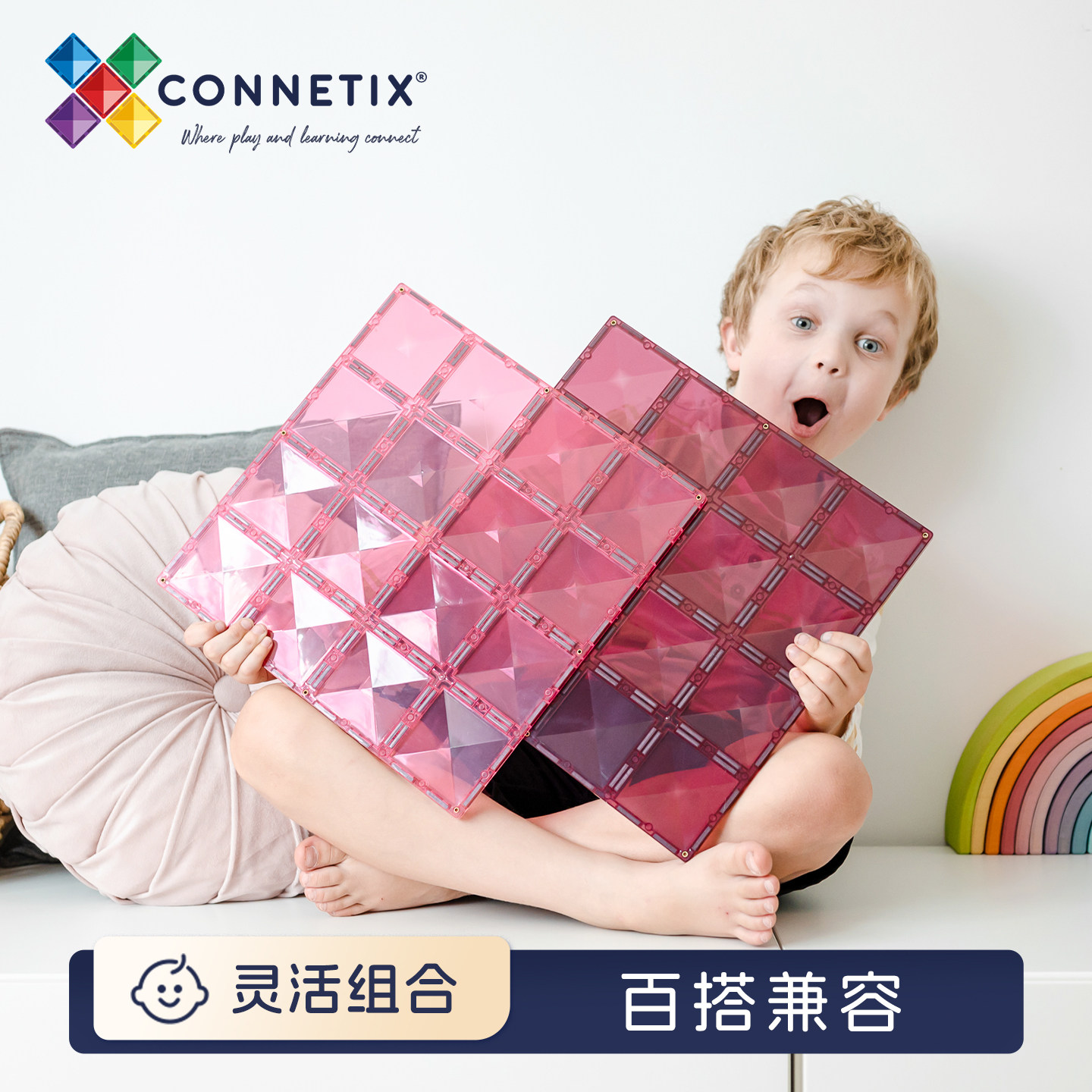 CONNETIX补充装磁力片连片配件彩窗小车儿童益智玩具积木礼物澳洲
