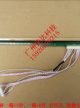 jiadaa 打印头 216 c216 ch216 心电图机打印头 12道 a4宽 热敏