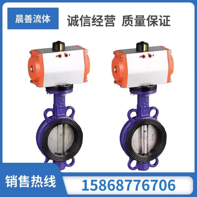 气动头AT执行器天津软密封蝶阀单/双作用弹簧复位角行程90气缸