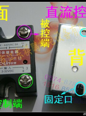 极速。C-Lin欣灵小型固态继电器HHG55A-1/032F交流SR-38 5ZS 直流