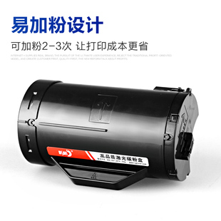 DocuPrint df墨粉筒Xerox 355db 适用富士全录P355D粉盒M355df