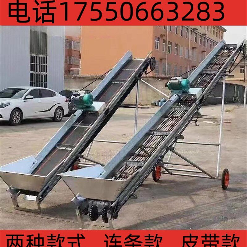 极速玉米上棒机玉米棒子输送机传送带炼条漏粒装车家用移动升降提