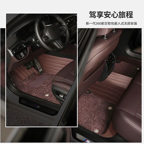 横纹免拆360软包24款路虎揽胜运动版揽胜极光发现星脉脚垫全包围