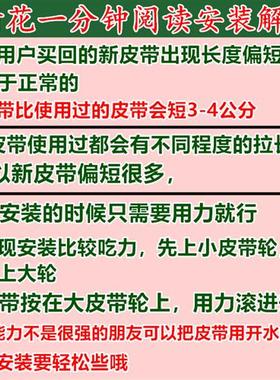 5PJ1270E皮带挂包邮适用新乐滚筒洗衣机配件皮带XG62-6001ALS输送