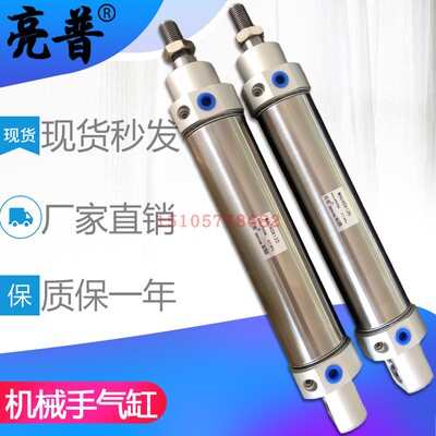 极速机械手摆动气缸TWSA回旋不锈钢气缸MAC40X125SCAX100斜臂尾部