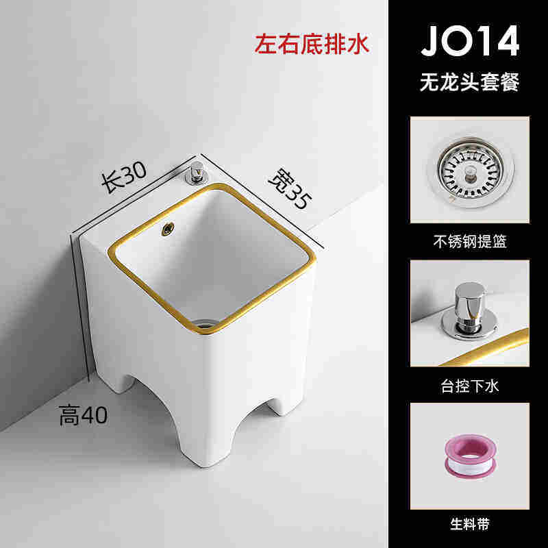 家用陶瓷阳台北欧金边化妆室拖把池双驱沥水篮洗衣板一体高脚落地