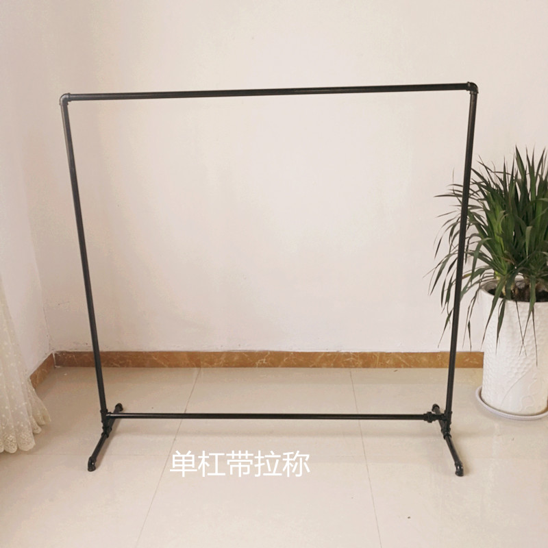服装店复古服装展示架铁艺水管衣帽架落地阳台晾衣架杆单杠龙门架