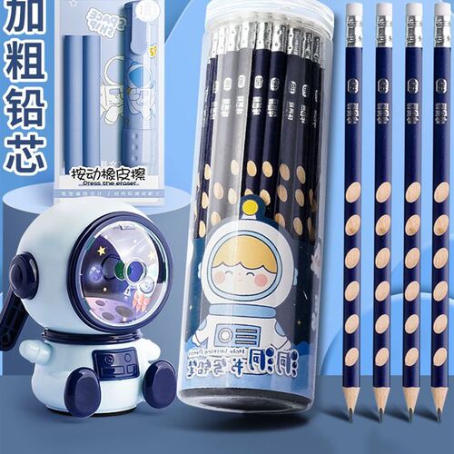 极速50 pencils HB pupils in 2 than a pencil eraser head with