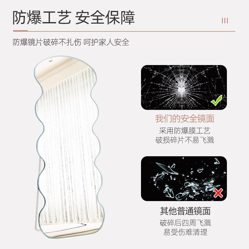 全身家用落地镜女生卧室站立穿衣镜ins风试衣镜子网红异形波浪镜