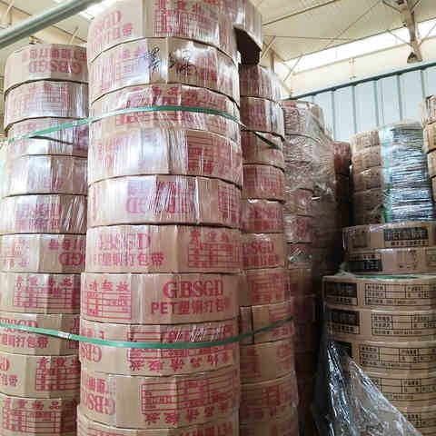 pet塑钢打包带塑料捆绑带绿色1608手工用包装带打包扣编织条包邮