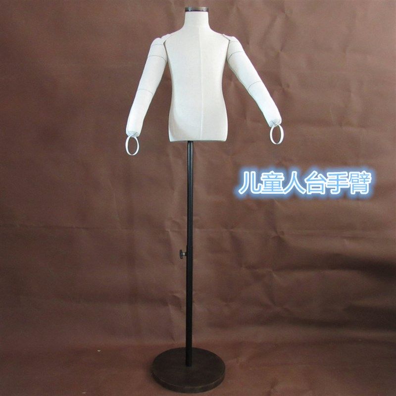 人工立裁手臂软手臂女84人台手臂成人儿童手臂可插针模特胳膊160