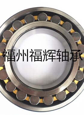 极速调心滚子轴承21307CA/W33P6级 老代号53307 内径35外径80厚度