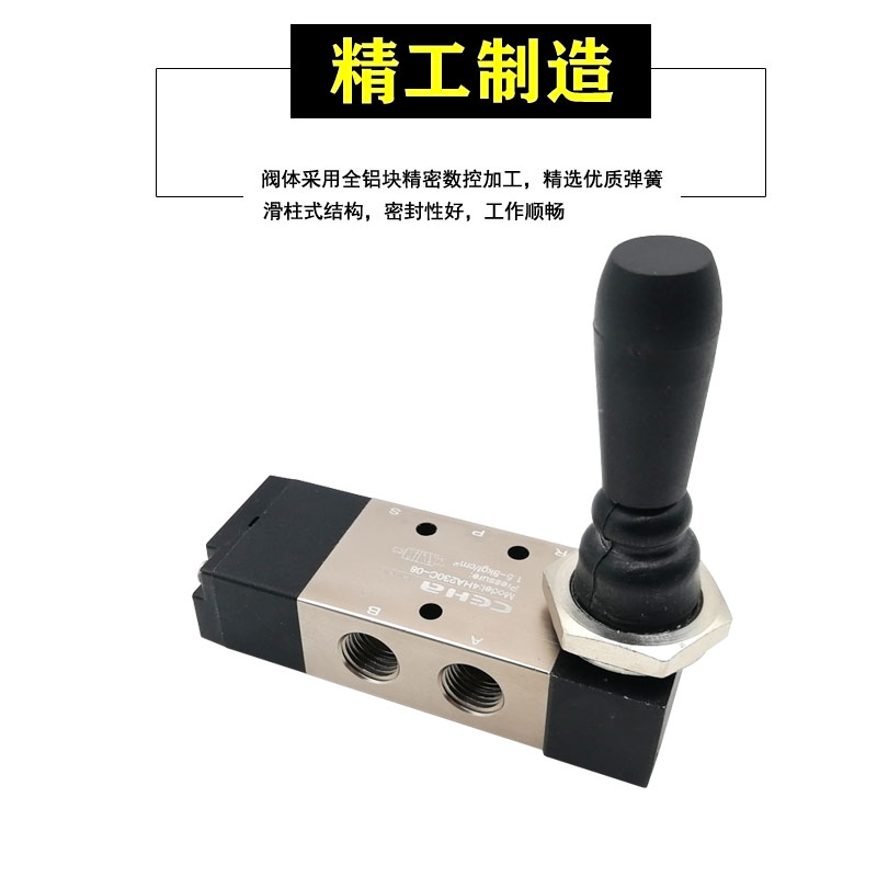 气动开关手动阀自动复位扒胎机4HA230C-08手扳阀气缸阀4H230拆装