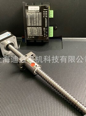 极速滚珠丝杆步进电滚h34/h40/hz18/h60高/4210机珠丝杆直线电机