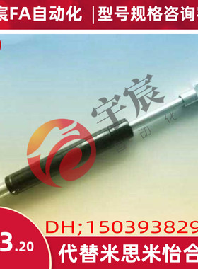 FGSS15050K/GSS15050C气弹簧27200C/22150B/15080B/15100B/18100B