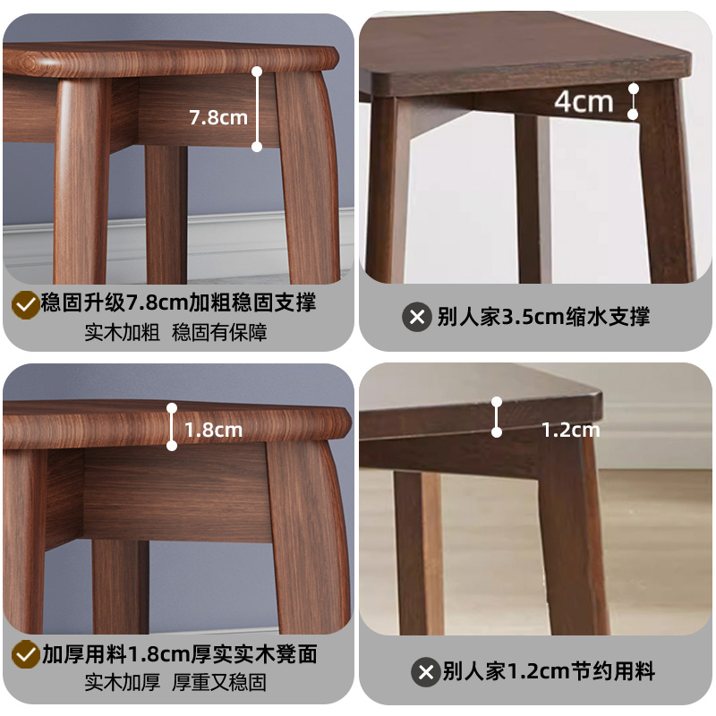 实木凳子家用客厅可叠放橡木矮方凳小板凳现代简约餐桌椅子梳妆凳